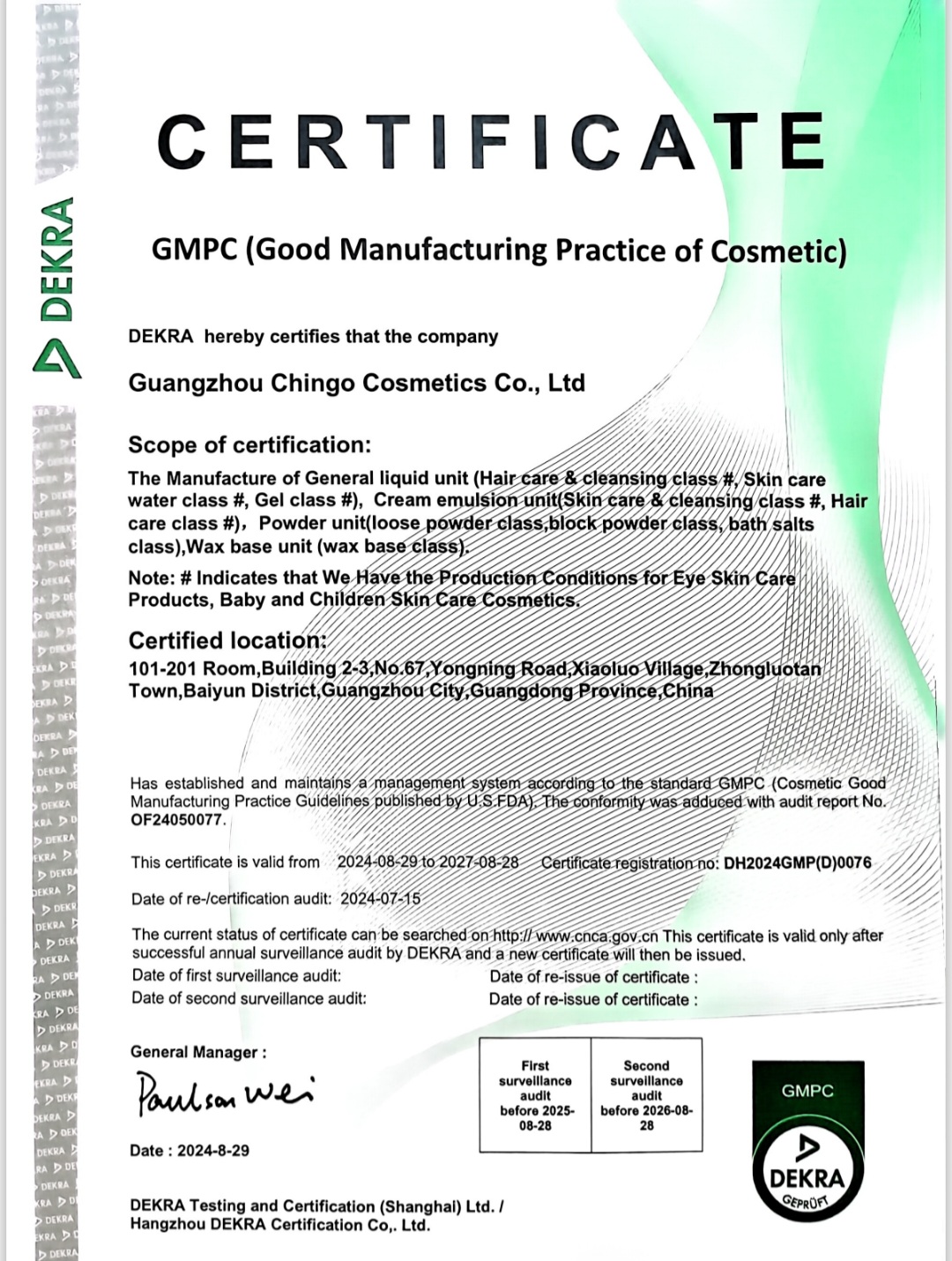 GMPC Certification