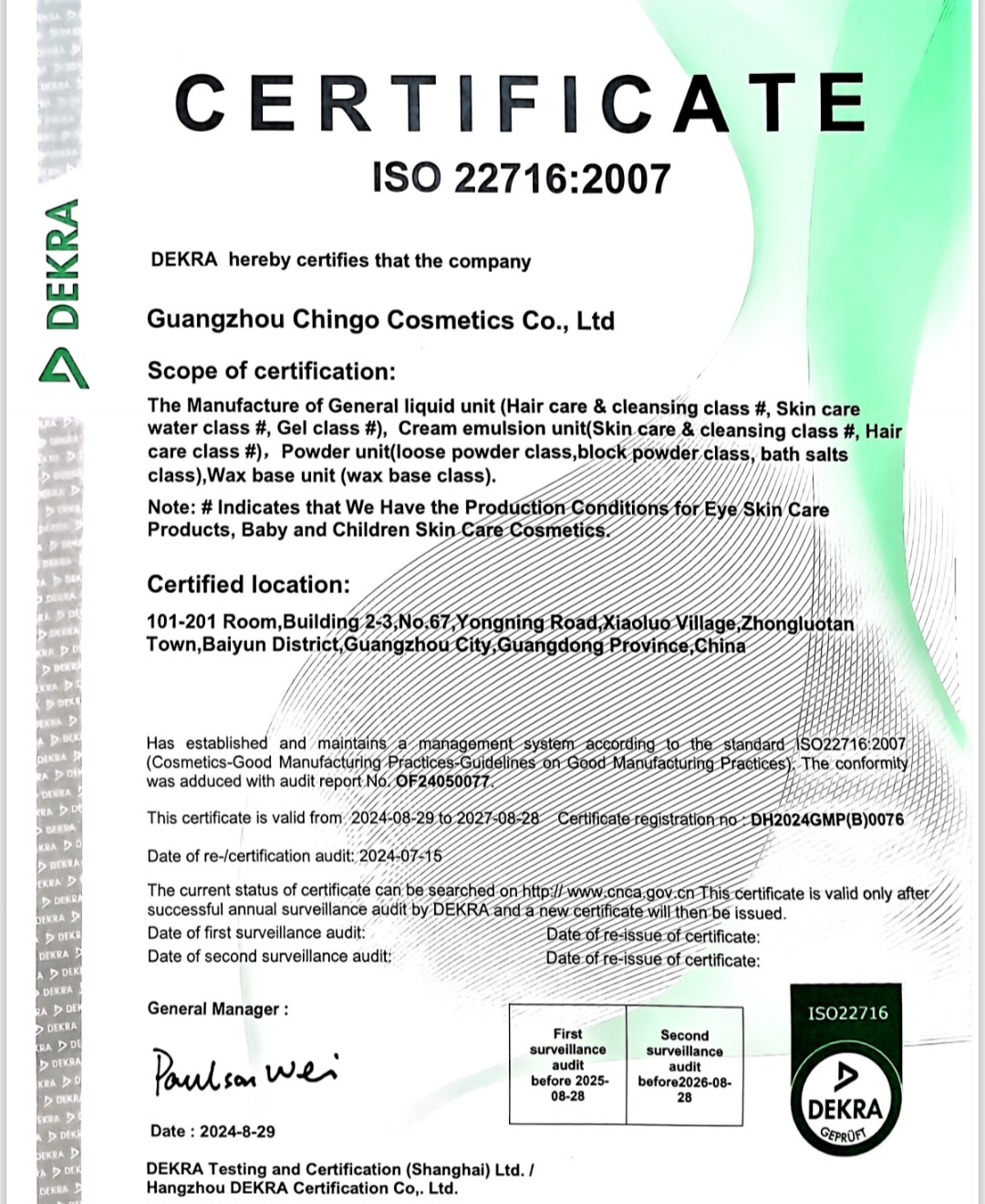ISO 22716 Certification